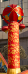 祥云柱