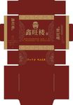 纸抽