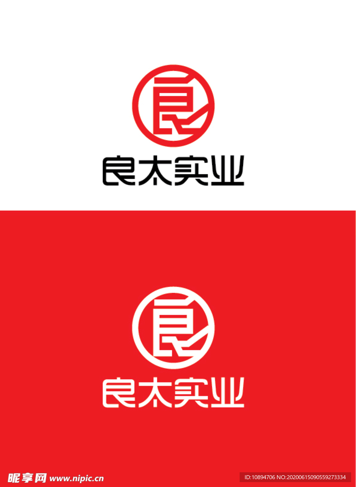 实业标识设计
