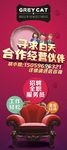 招牌展板易拉宝X展架海报设计