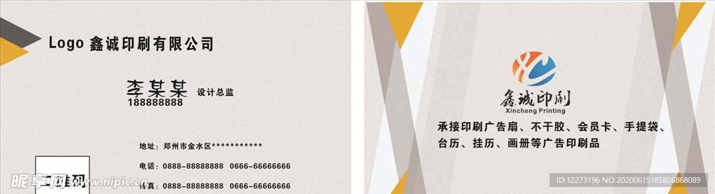 商务名片