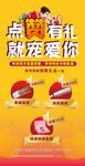 微信点赞 点赞送好礼 集赞