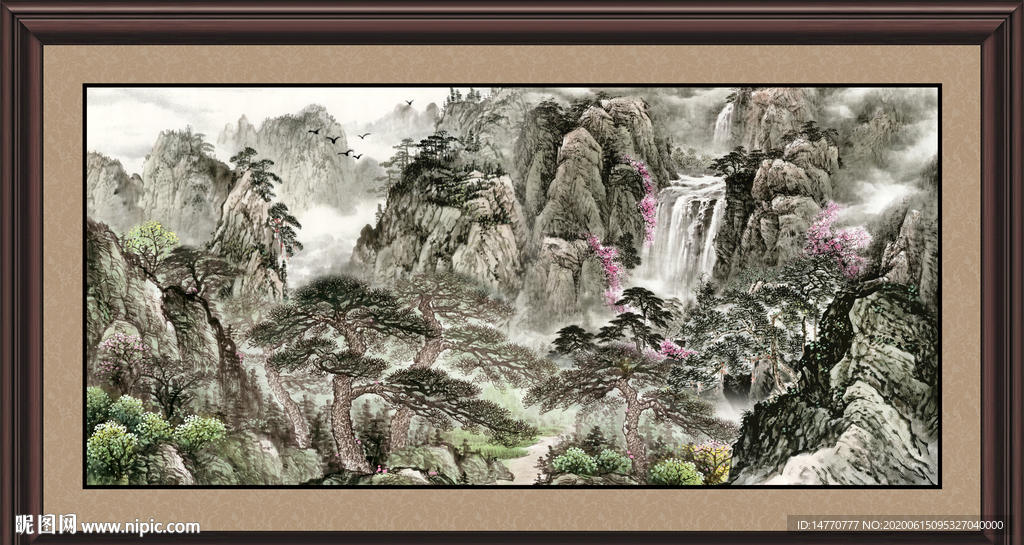 泰山