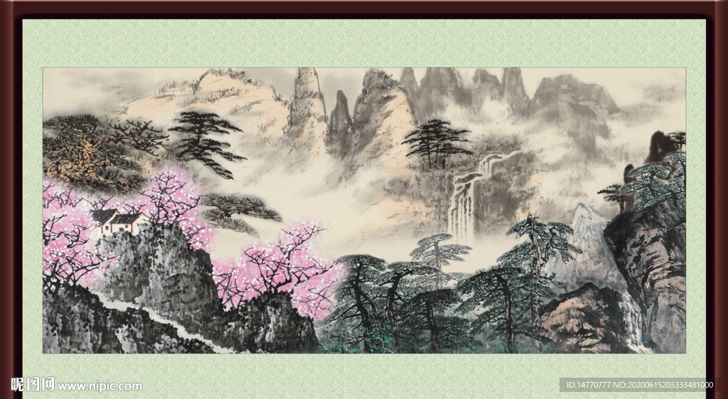 泰山