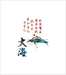 班服图案