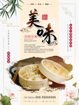 营养早餐早餐店挂画（一）