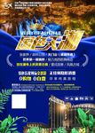 国色天湘