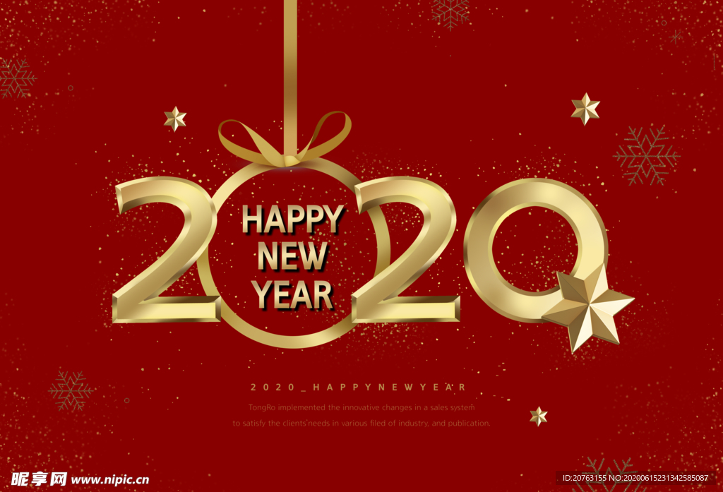 2020图片