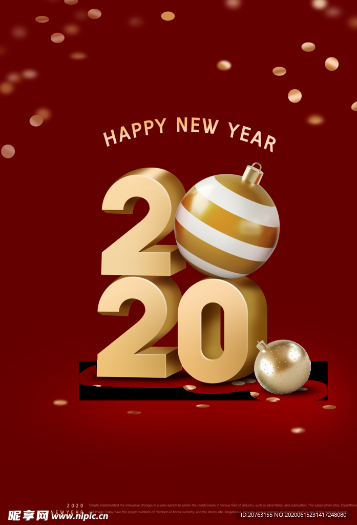 2020图片