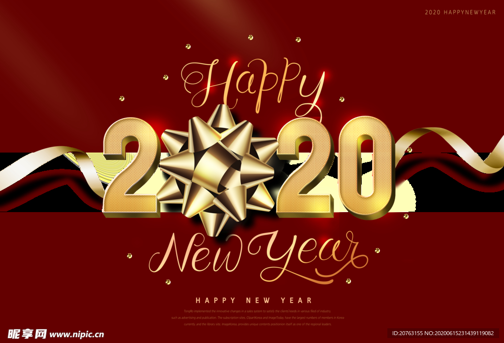 2020图片