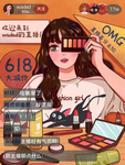 直播带货