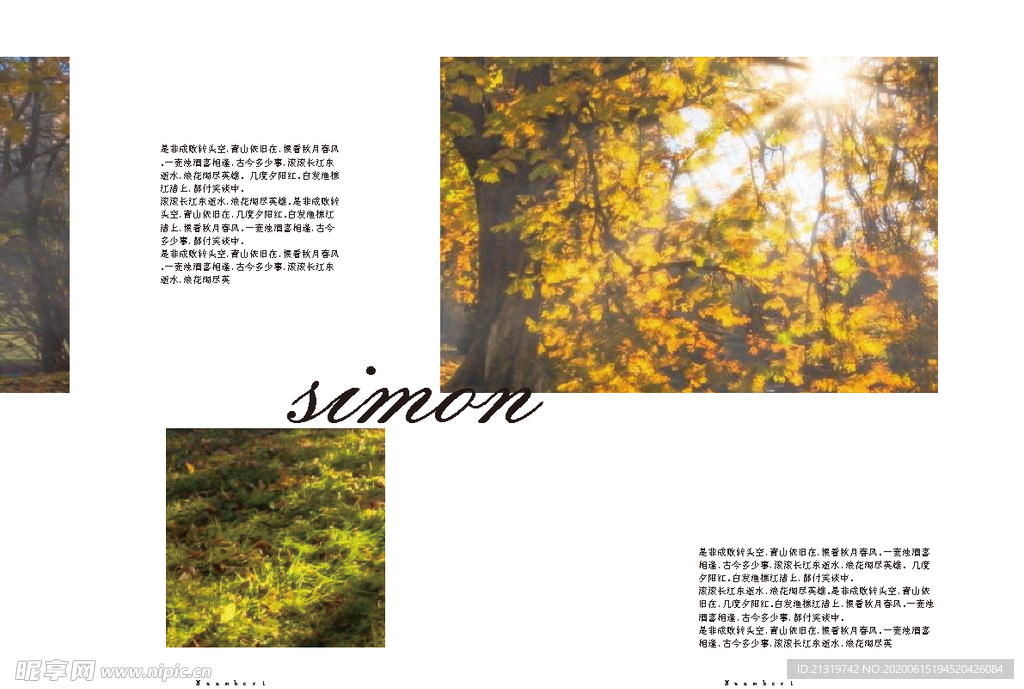 画册排版