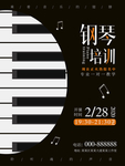 钢琴培训