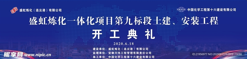 科技背景墙