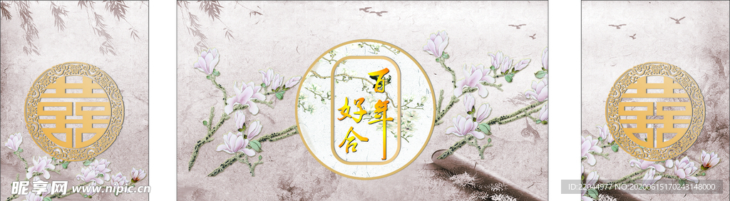 木兰花婚礼背景