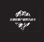 长城炮机盖贴