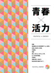 彩色几何海报