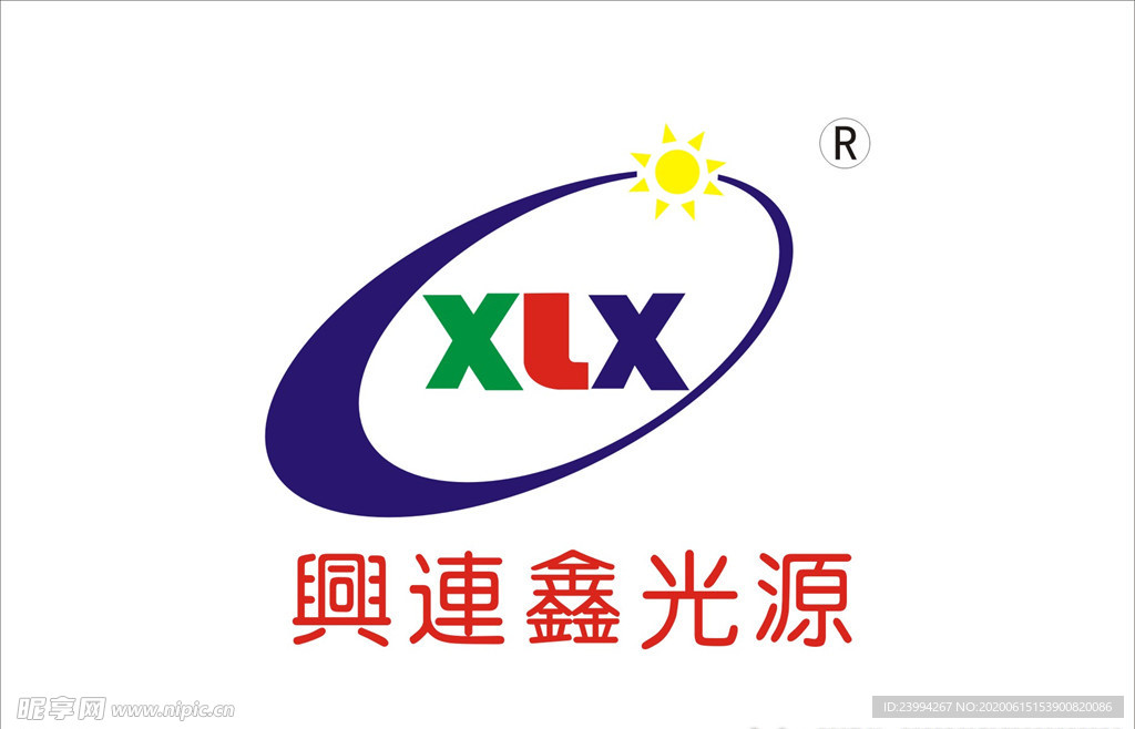 兴连鑫光源