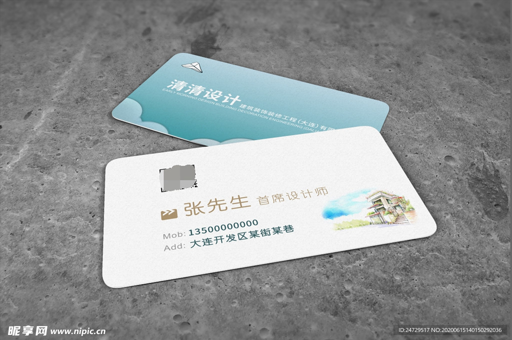 简约名片 简洁名片 素雅名片图