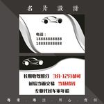 汽车名片