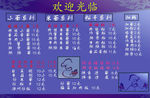 小吃灯片