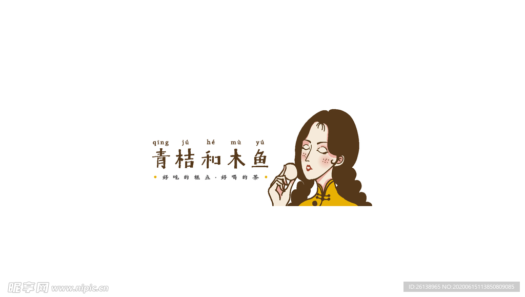 奶茶 logo