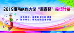 跳绳
