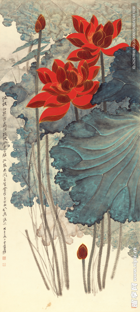 和美