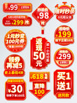 标签