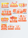 标签