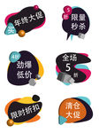 标签