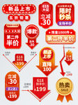 标签