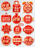 标签