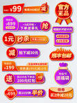 标签