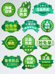 标签