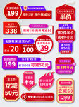 标签