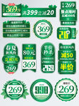 标签