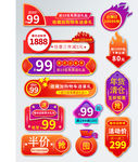 标签