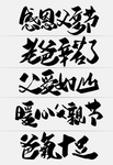 感恩父亲节