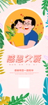 感恩父亲节