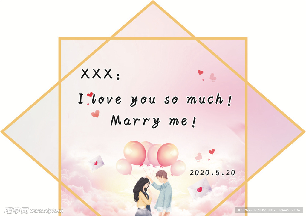 求婚  婚礼