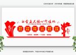 核心价值观
