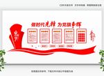 党员会议室