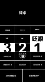 婚礼快闪PPT