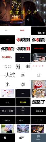 快闪PPT