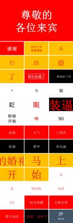 快闪PPT