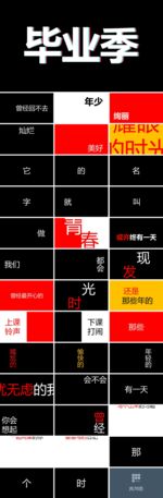 快闪PPT