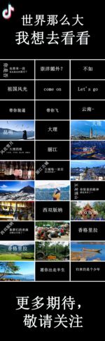 快闪PPT
