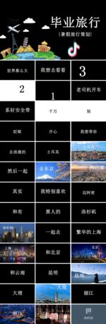 快闪PPT