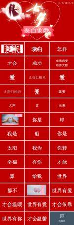 快闪PPT